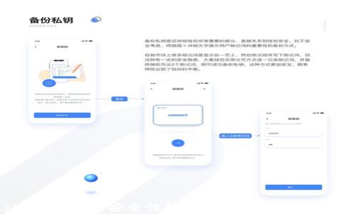 
tpWallet拍照安全性解析：如何保护个人隐私？