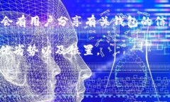 根据最新的信息，tpWalle