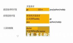钱包助记词通用性解析：