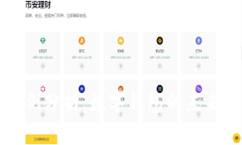 tpWallet案例分析：数字钱包的未来与应用前景