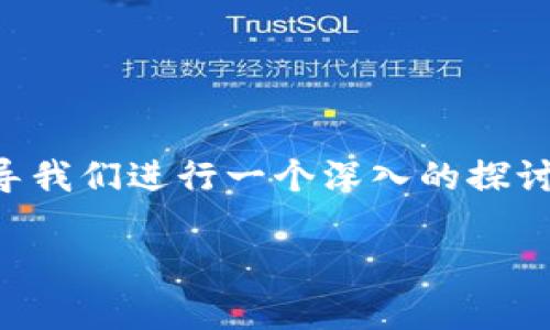 关于“tpWallet是否有测试版本”，这个问题可以引导我们进行一个深入的探讨，以下是一个可以帮助你理解这个问题的内容大纲。

### tpWallet测试版本解析：你需要知道的一切