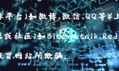 想要找到tpWallet的中国官方