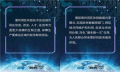 tpWallet130版本详解：全新功