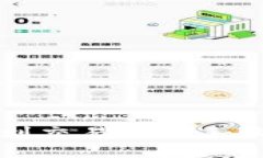 tpWallet转币到交易所的手续