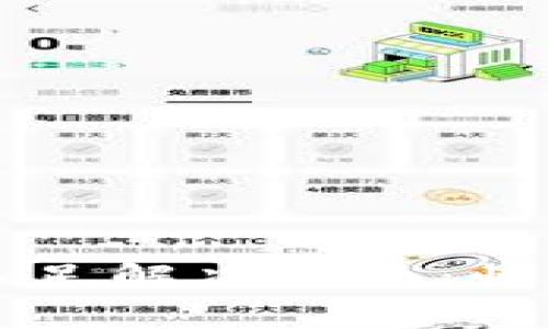 tpWallet矿工费不足解决指南：快速提高交易成功率