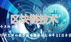 思考一个且的优质如何将