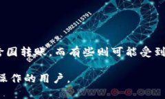   如何将资金从tpWallet转入