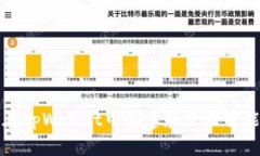 如何在tpWallet中创建和管理