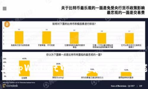 如何在tpWallet中创建和管理智能合约