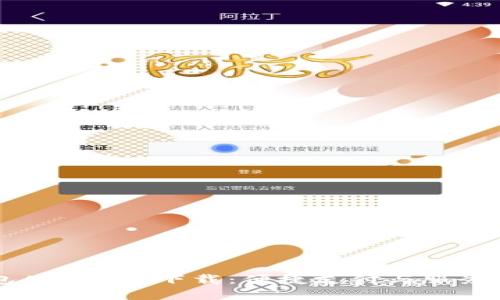 华为钱包APP官方下载：便捷支付与服务的好助手