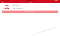全面解析tpWallet界面：功能