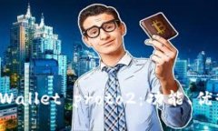 深入解析 tpWallet proto2：功