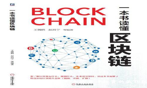 tpWallet与薄饼交易所：加密货币投资的最佳组合