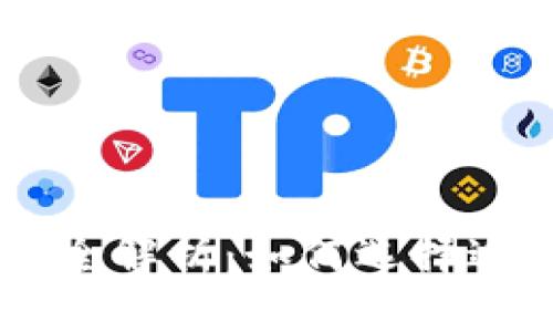 区块链查询系统全解析：如何选择适合的工具与平台