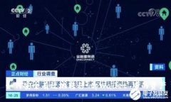 如何安全有效地转移 tpW