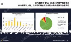 免费下载拼多多钱包APP：