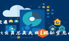 思考一个且的优质为什么