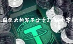 思考一个且的，放进标签