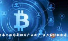   tpWallet欧意链收币指南：