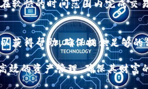   如何使用tpWallet进行数字资产管理 / 

 guanjianci tpWallet, 数字资产, 钱包管理, 加密货币 /guanjianci 

## 内容主体大纲

### 一、什么是tpWallet？
1. tpWallet的定义
2. tpWallet的发展历程
3. tpWallet的主要功能

### 二、tpWallet的安装与设置
1. 支持的平台与下载方式
2. 安装步骤详解
3. 首次使用设置

### 三、如何使用tpWallet管理数字资产
1. 添加数字资产
2. 资产查看与管理
3. 交易功能的使用

### 四、tpWallet的安全性
1. 安全机制介绍
2. 如何保护自己的数字资产
3. 常见的安全风险与防范措施

### 五、tpWallet的未来展望
1. 市场需求与技术发展
2. tpWallet的潜在更新与新功能
3. 竞争对手分析

### 六、常见问题解答
1. tpWallet与其他钱包的区别
2. 如何恢复丢失的tpWallet钱包？
3. tpWallet支持哪些币种？
4. 如何提高tpWallet的安全性？
5. tpWallet的交易手续费是多少？
6. 如何联系tpWallet的客户支持？

## 正文内容

### 一、什么是tpWallet？

tpWallet的定义
tpWallet是一款可以管理各种数字资产的电子钱包，支持多币种和多种平台，旨在为用户提供安全、便捷的数字资产管理体验。用户可以通过tpWallet轻松地存储、发送和接收加密货币。

tpWallet的发展历程
tpWallet始于加密货币交易迅速发展的时期，随着越来越多的用户加入数字资产市场，对于安全可靠的钱包的需求日益增长，tpWallet因此应运而生。经过多次迭代与完善，tpWallet逐渐成为了市场上备受青睐的数字钱包之一。

tpWallet的主要功能
tpWallet不仅支持多种数字货币的存储与管理，还包括转账、兑换、资产跟踪等多种功能。同时，tpWallet还具备良好的用户体验和安全性能，使其成为许多用户的首选钱包。

### 二、tpWallet的安装与设置

支持的平台与下载方式
tpWallet支持多个操作系统，包括Windows、macOS、Android和iOS。用户可以根据自己的设备选择相应的版本进行下载，确保其兼容性。

安装步骤详解
用户可以访问tpWallet的官方网站，选择对应的版本进行下载，下载完成后按照系统提示完成安装。在安装过程中，确保选择正确的安装路径，以便日后访问。

首次使用设置
安装完成后，用户需要进行首次设置，包括创建新的钱包或者导入现有的钱包。同时，设置强密码及备份助记词是至关重要的，以防资产丢失。

### 三、如何使用tpWallet管理数字资产

添加数字资产
tpWallet支持通过二维码扫描、钱包地址输入等多种方式添加不同的数字资产。用户可以轻松管理各类货币，便于进行多样化投资。

资产查看与管理
tpWallet提供直观的界面，用户可以在主界面上查看所有持有的资产。通过分类和标签，用户能够快速找到所需的资产信息。

交易功能的使用
用户可以通过tpWallet进行资产的买入、卖出及转账。只需填写相关信息并确认，即可完成交易。同时，用户还可以查看交易记录，确保资产安全。

### 四、tpWallet的安全性

安全机制介绍
tpWallet采用先进的加密技术，保障用户的资产安全，包括银行级加密和双重身份验证。用户的私钥也不会存储在服务器上，极大程度上保护了用户的隐私。

如何保护自己的数字资产
用户在使用tpWallet时，可以通过定期更新密码、开启双重认证等方式提升钱包的安全性。此外，定期备份钱包数据也是保护资产的重要措施。

常见的安全风险与防范措施
用户在使用tpWallet时可能面临社交工程攻击、网络钓鱼等风险，要保持警惕。在访问tpWallet时，确保是在官方渠道，并定期更新软件，以防止漏洞。

### 五、tpWallet的未来展望

市场需求与技术发展
随着加密货币市场的不断发展，tpWallet作为一款老牌钱包，其市场需求也愈加旺盛。用户对安全性、便捷性的需求推动着tpWallet的升级与创新。

tpWallet的潜在更新与新功能
未来，tpWallet可能会加入更多先进技术，如支持DeFi应用、跨链交易等，以增强用户体验与市场竞争力。此外，TPW社群也可能会带来更多创新。

竞争对手分析
在数字钱包市场中，tpWallet面临着来自多个竞争对手的压力。通过不断提升自身技术实力和用户体验，tpWallet希望能在激烈的市场竞争中立于不败之地。

### 六、常见问题解答

tpWallet与其他钱包的区别
tpWallet与其他钱包相比，具有用户友好的界面、强大的安全措施和良好的客户支持等特点。此外，tpWallet支持的币种种类和交易功能也相对丰富。

如何恢复丢失的tpWallet钱包？
如果用户忘记了钱包的密码或者助记词，恢复钱包的过程会相对复杂。用户应提前备份好助记词或私钥，若丢失，则几乎无法恢复资产。

tpWallet支持哪些币种？
tpWallet目前支持多种主流加密货币，如比特币、以太坊、瑞波币等，同时也持续更新，增加对新兴币种的支持，以满足用户需求。

如何提高tpWallet的安全性？
用户可以按时更新密码、开启双重认证，并定期进行数据备份以提高tpWallet的安全性。注意防范网络安全威胁，如钓鱼网站和恶意软件。

tpWallet的交易手续费是多少？
tpWallet的交易手续费通常依赖于区块链网络的拥堵程度。用户可以选择不同的手续费级别，以便在较快的时间范围内完成交易。

如何联系tpWallet的客户支持？
用户在使用过程中如遇到问题，可以通过tpWallet的官方网站、社交媒体账号或者应用内联系客服以获得帮助。确保提供足够的信息以便快速解决问题。

总体而言，tpWallet是一种功能强大、安全性高的数字资产管理工具，通过合理的使用，用户可实现高效的资产管理，确保其财富的安全与增值。
