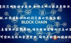   如何使用tpWallet进行数字