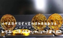 以下是您所请求内容的详