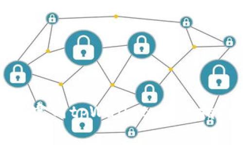 如何安全下载官网tpWallet：用户指南及注意事项