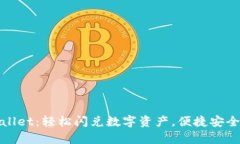 tpWallet：轻松闪兑数字资产