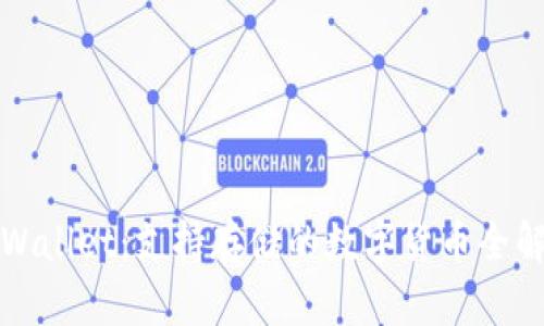 tpWallet：支持存储的数字货币全解析