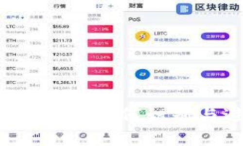 高仿tpWallet，如何识别与避免风险