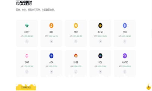 
解析tpWalletsol交易所：数字资产交易的新选择