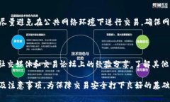   tpWallet如何绑定博饼交易