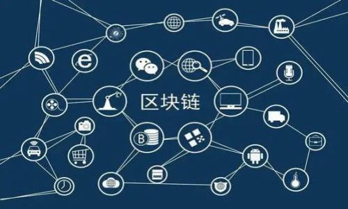    最新版tpWallet：数字钱包的便捷与安全之选  / 

 guanjianci  tpWallet, 数字钱包, 加密货币, 钱包安全  /guanjianci 

## 内容主体大纲

1. **什么是tpWallet**
   - tpWallet的基本概念
   - tpWallet的功能特点

2. **tpWallet的安全性**
   - 加密技术在tpWallet中的应用
   - 常见安全隐患及tpWallet的应对措施

3. **如何使用tpWallet**
   - 下载与安装步骤
   - 创建和管理钱包
   - 发送与接收加密货币

4. **tpWallet的优势**
   - 用户界面友好性
   - 多币种支持
   - 社区与技术支持

5. **tpWallet与其他数字钱包的比较**
   - 常见数字钱包的优缺点分析
   - tpWallet在市场中的竞争优势

6. **未来的tpWallet发展趋势**
   - 新功能与更新
   - 生态系统扩展方向

### 1. 什么是tpWallet

tpWallet的基本概念
tpWallet是一个集成了多种数字资产管理功能的智能钱包，旨在为用户提供安全、便捷的加密货币存储和交易解决方案。作为一种基于区块链技术的产品，tpWallet支持多个加密货币的存储和交易，极大地方便了用户在日常生活中对数字资产的管理。

tpWallet的功能特点
tpWallet提供的主要功能包括但不限于：安全存储加密货币、实现不同资产之间的快速交换、提供实时市场报价、设置交易提醒、生成和管理多个钱包地址、以及与去中心化金融（DeFi）项目的联合使用等。这些功能使tpWallet成为了一个强大的数字资产管理工具。

### 2. tpWallet的安全性

加密技术在tpWallet中的应用
tpWallet利用了先进的加密技术，确保用户的私人密钥和交易信息的安全。所有的数据传输都采用了高强度的加密协议，确保黑客无法轻易窃取信息。此外，tpWallet还支持多重身份验证（MFA），为用户提供额外的安全保障。

常见安全隐患及tpWallet的应对措施
在数字货币交易中，用户面临多种安全隐患，如网络钓鱼、恶意软件、黑客攻击等。为此，tpWallet采取了多重措施来应对这些隐患，例如定期更新系统漏洞、提供实时监测警报、并定期进行安全审查，确保用户资金的安全。

### 3. 如何使用tpWallet

下载与安装步骤
用户可以通过tpWallet官方网站下载最新版本的应用程序。在安装过程中，用户需遵循指示完成相关设置。在此过程中，建议用户选择安全强度高的密码，以确保钱包的安全性。

创建和管理钱包
安装完成后，用户可以根据应用内部的提示创建新钱包。在创建钱包时，系统会生成助记词，用户需妥善保管，以便未来可能需要的恢复操作。钱包创建完成后，用户可以进行资产管理，包括添加、发送和接收加密货币。

发送与接收加密货币
tpWallet提供简单易用的界面，使用户可以快速发送和接收加密货币。用户只需输入接收方的地址和金额，即可完成交易。同时，用户可以通过扫描二维码的方式方便地进行交易操作。

### 4. tpWallet的优势

用户界面友好性
tpWallet的设计主题旨在为用户提供简洁、清晰的操作界面。无论是新手还是具备一定技术背景的用户，都能在该平台上轻松找到所需功能，并快速上手操作。

多币种支持
在现今的加密货币市场中，有数千种数字资产不断涌现，而tpWallet支持多种主流和新兴的加密货币，这使得用户可以在一个钱包内管理多种资产，而无需频繁切换不同的钱包APP。

社区与技术支持
tpWallet拥有活跃的社区和技术支持团队，用户在遇到问题时，可以随时通过论坛或客服渠道获得及时的帮助。社区氛围良好，用户可以与其他用户分享经验与心得，提升使用体验。

### 5. tpWallet与其他数字钱包的比较

常见数字钱包的优缺点分析
不同的数字钱包各具特点，例如某些钱包在用户隐私保护方面表现突出，而另一些则侧重于融资功能的提供。tpWallet的全方位综合优势使其脱颖而出，尤其在用户体验和安全性方面更是优势明显。

tpWallet在市场中的竞争优势
通过与市场上其他主流钱包的对比，tpWallet在多平台支持、使用友好性、及时更新和用户反馈机制上占有竞争优势。用户可以视个人需求选择最合适的数字钱包，但tpWallet的综合性能使其更具吸引力。

### 6. 未来的tpWallet发展趋势

新功能与更新
tpWallet团队持续关注加密货币市场的动态，定期推出新功能与更新，例如增加对新兴币种的支持、丰富钱包功能等。用户的需求反馈也是开发团队重要的考虑因素。

生态系统扩展方向
tpWallet正在积极建设其生态系统，包括与其他区块链项目的合作，增强去中心化应用的使用场景，构建更为完整的数字资产管理解决方案。未来，tpWallet将更加注重用户体验与安全保障。

### 相关问题

1. **tpWallet是否支持冷钱包和热钱包的功能？**
   - 从安全性和便携性的角度，tpWallet是否可以同时提供这两种钱包形式，用户如何选择最合适的存储方式。

2. **如何为tpWallet提供有效的安全保障？**
   - 用户应采取哪些实际措施提高tpWallet的安全性，例如备份助记词、启用双重认证等。

3. **tpWallet与其他数字钱包的费用如何比较？**
   - tpWallet的费用结构，如何与市场中其他数字钱包竞争，用户需要承担哪些费用。

4. **有什么可靠的tpWallet使用指南或教程？**
   - 这个问题着眼于用户在使用tpWallet时可能遇到的实际问题和解决办法，是否有详细的指导资料。

5. **tpWallet的用户评价与反馈如何？**
   - 从评价角度出发，用户对tpWallet的反馈较为正面还是以负面居多，团队如何对待用户的建议和投诉。

6. **tpWallet在不同国家的监管与合规性问题?**
   - 不同国家对数字钱包的法律法规差异，tpWallet如何在各国市场中实时适应监管变化。 

（以上为大纲及部分详细内容，完整内容可根据此大纲进行详细撰写，满足3500字以上的字数要求。）