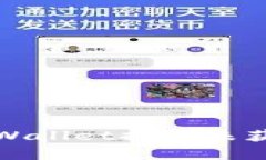 如何解决tpWallet提示未获取