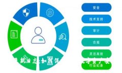 tpWallet更新日志：如何保持