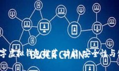 2023年最佳数字虚拟钱包推荐：功能、安全性与使