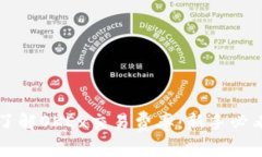 深入了解OKEx交易费率：新手必看指南