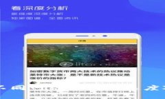 tpWallet不同网络节点的速度