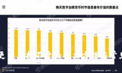 tpWallet更新后打不开的解决方法与常见问题分析